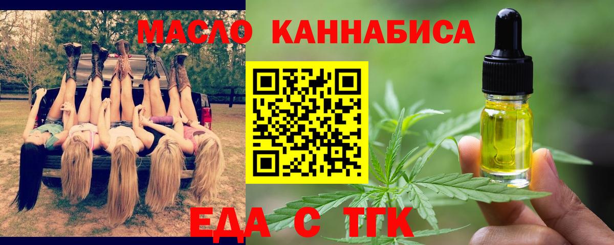 Canna-Cookies конопля  Вход с VPN  Тамбов 