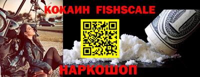 кокаин Гатчина