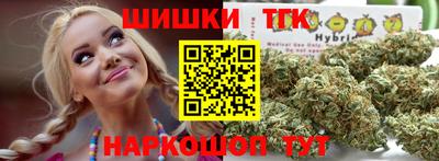 каннабис Гай