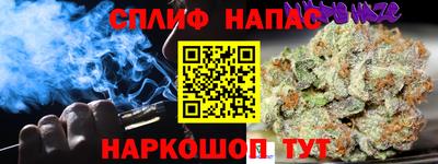 каннабис Гай