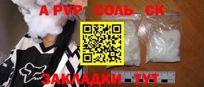 кокаин Гатчина