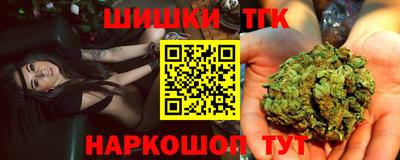 каннабис Гай