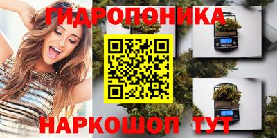 каннабис Гай