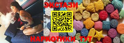 кокаин Гатчина