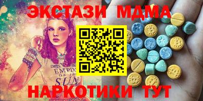 ALPHA-PVP Гагарин