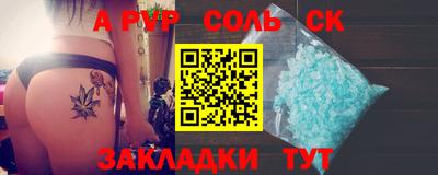 ALPHA-PVP Гагарин