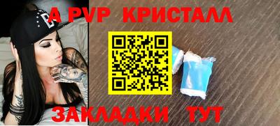 ALPHA-PVP Гагарин