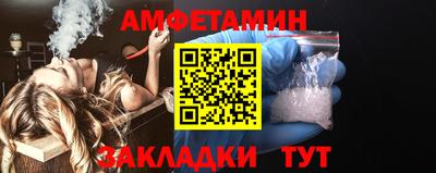 ALPHA-PVP Гагарин