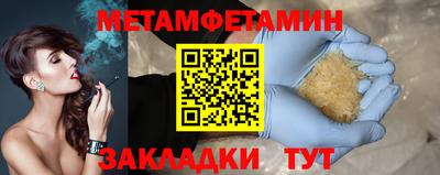 ALPHA-PVP Гагарин