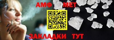 ALPHA-PVP Гагарин