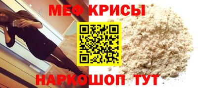 ALPHA-PVP Гагарин