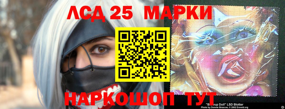 ЛСД экстази ecstasy  Вход с VPN  Тамбов 