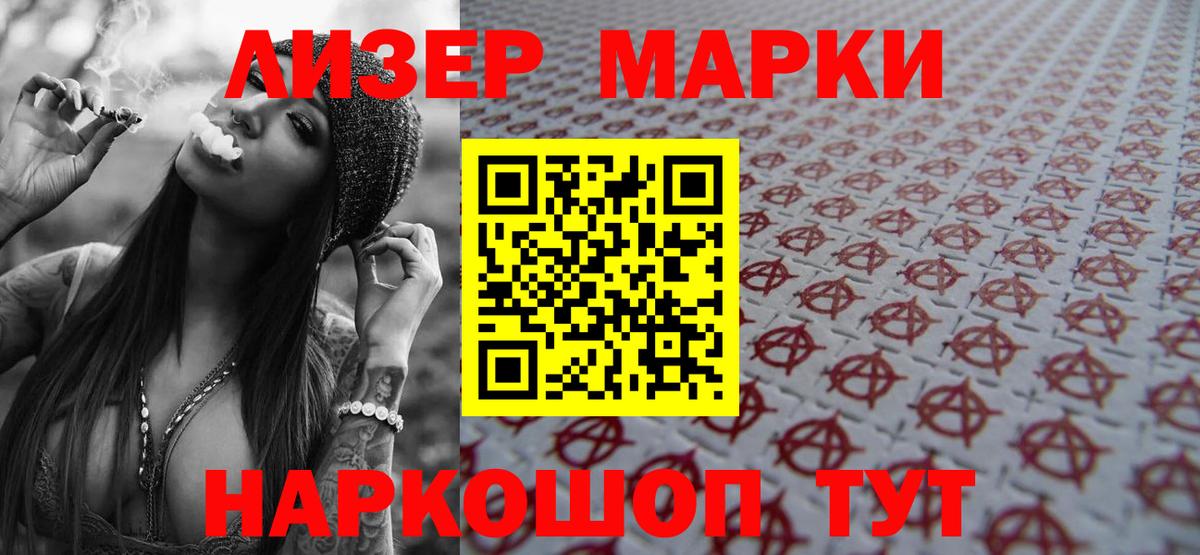 Лсд 25 экстази ecstasy Тамбов