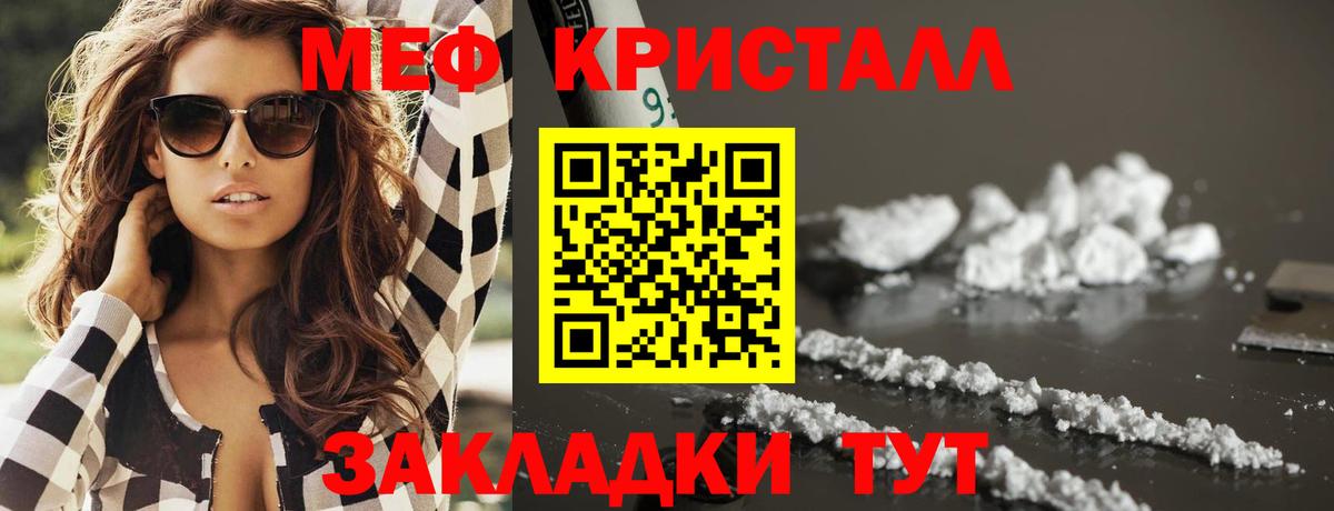 Мефедрон 4 MMC  Мефедрон 4 MMC  Вход с VPN  Мефедрон  Тамбов 