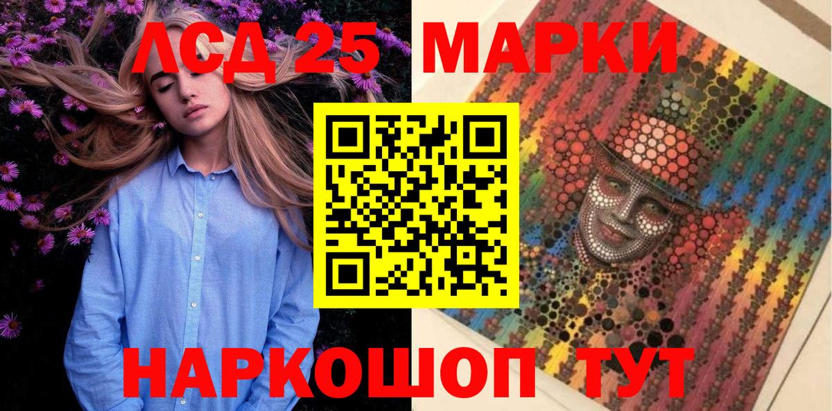 Тамбов  купить закладку  Вход с VPN  Марки N-bome 1500мкг 