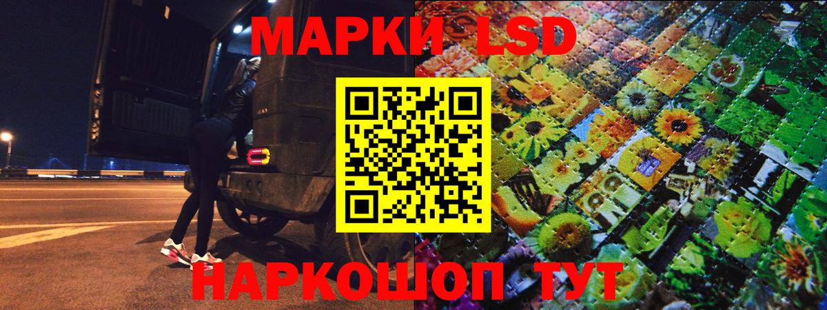 Марки 25I-NBOMe 1,5мг Тамбов