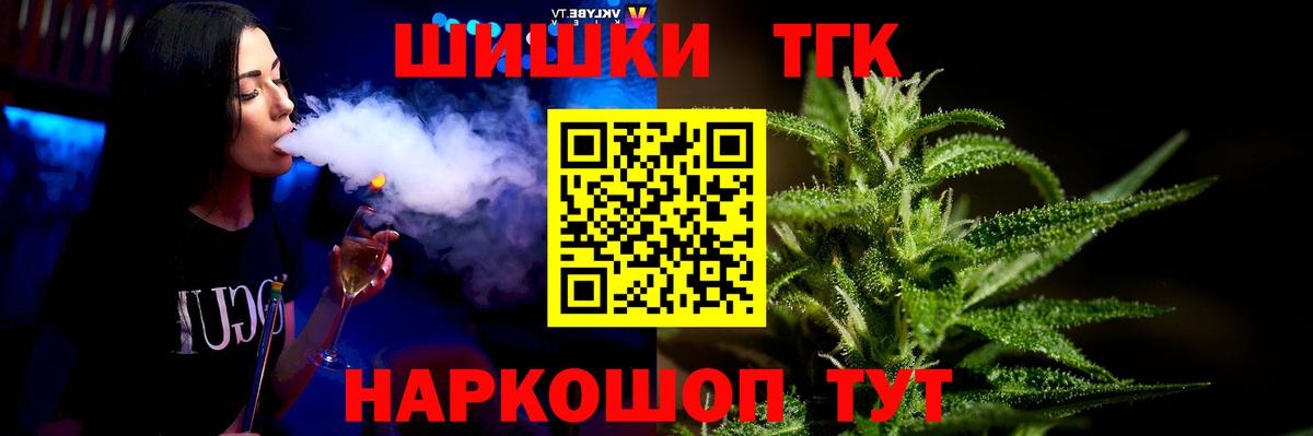 Тамбов  МАРИХУАНА индика  Вход с VPN  Марихуана THC 21%  Каннабис Amnesia 