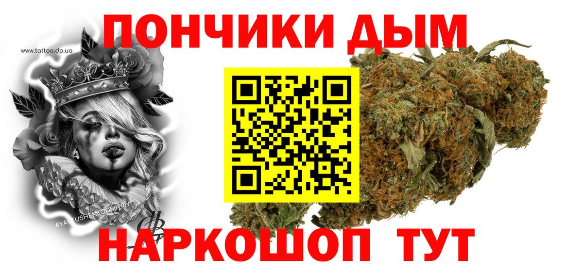 Бошки марихуана тримм Тамбов